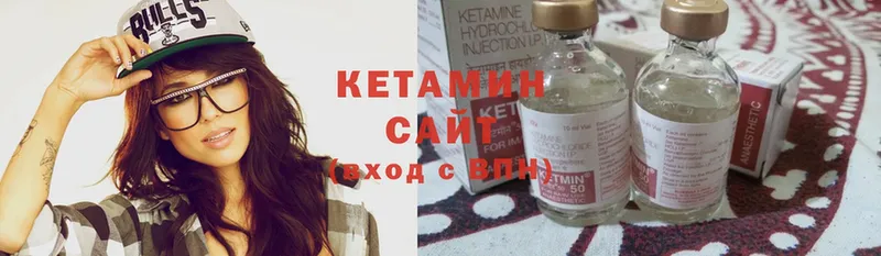 Кетамин ketamine  цена наркотик  Воткинск 