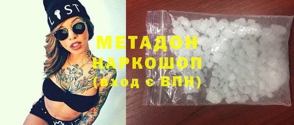 MESCALINE Белоозёрский