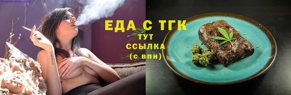 MESCALINE Белоозёрский