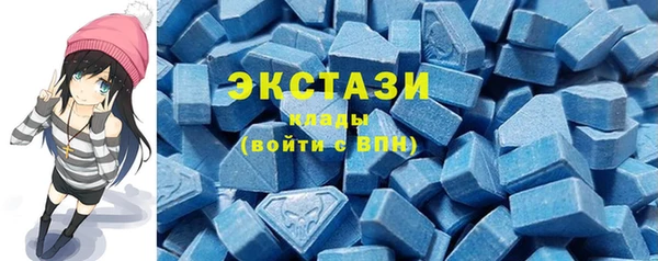 ECSTASY Беломорск