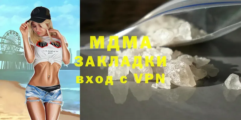 МДМА Molly  купить   Воткинск 