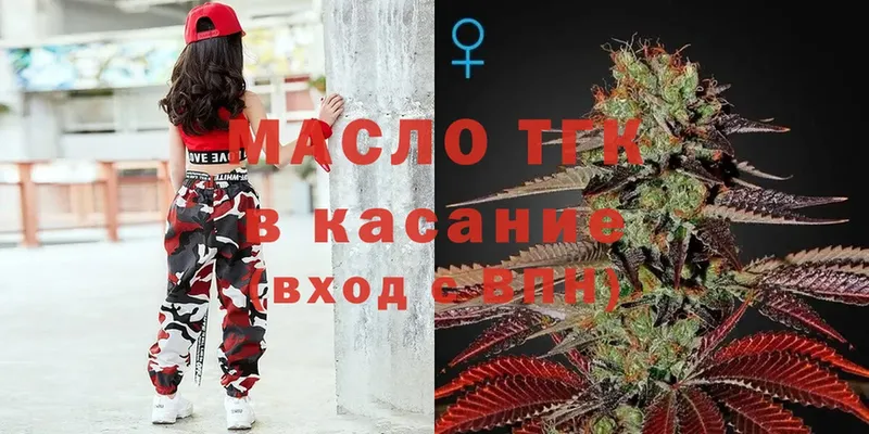 ТГК Wax  hydra онион  Воткинск 